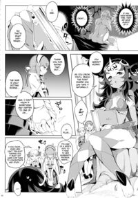 Shiendo if / 支援度if Page 5 Preview