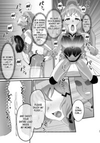Lewd Battle Dress / 淫れる戦衣 Page 25 Preview