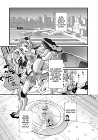 Lewd Battle Dress / 淫れる戦衣 Page 3 Preview