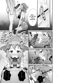 Lewd Battle Dress / 淫れる戦衣 Page 9 Preview