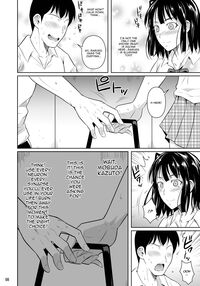 Bocchi no Mob ga Tadashii Sentaku o Shite Seiso Shoujo to Tsukiau. Mochiron Sex mo Suru / ボッチのモブが正しい選択をして清楚少女と付き合う。もちろんセックスもする Page 9 Preview