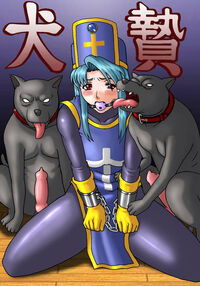 Dog Sacrifice / 犬贄 [Mousou-kun] [Dragon Quest III] Thumbnail Page 01