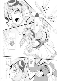 Shokuzai no Ma 5 / 贖罪ノ間5 Page 3 Preview