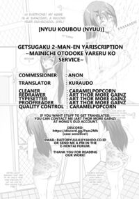 Getsugaku 2-man-en YariScription ~Mainichi Otodoke Yareru Ko Service~ / 月額2万円 ヤリスクリプション ~毎日お届けヤレる子サービス~ Page 193 Preview