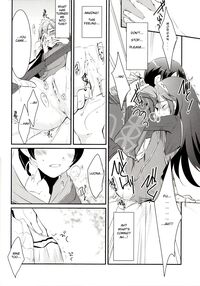 LOVE GAME / LOVE GAME Page 13 Preview