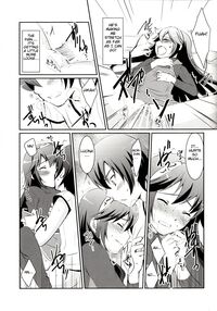 LOVE GAME / LOVE GAME Page 18 Preview
