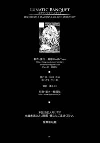 Lunatic Banquet -Shoujo Indaroku- / Lunatic Banquet -少女淫堕録- Page 38 Preview