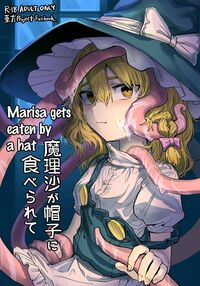 Marisa gets eaten by a hat / 魔理沙が帽子に食べられて [Hakonnbu] [Touhou Project] Thumbnail Page 01