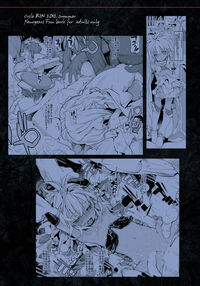 Xenogears Erotic Scribbles Part 4 / Xenogearsのエロいラクガキ本 Part4 Page 25 Preview
