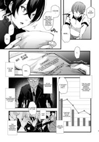 My Wife Got Taken From Me By A Government-Appointed Sex Counselor / 政府公認セックスカウンセラーに寝取られた僕の妻 Page 5 Preview