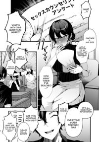 My Wife Got Taken From Me By A Government-Appointed Sex Counselor / 政府公認セックスカウンセラーに寝取られた僕の妻 Page 8 Preview