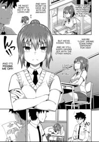 My Childhood Friend is my Personal Mouth Maid / 幼馴染は俺の専属お口メイド Page 102 Preview