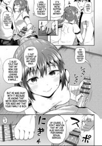 My Childhood Friend is my Personal Mouth Maid / 幼馴染は俺の専属お口メイド Page 104 Preview