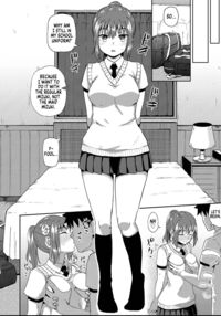 My Childhood Friend is my Personal Mouth Maid / 幼馴染は俺の専属お口メイド Page 117 Preview