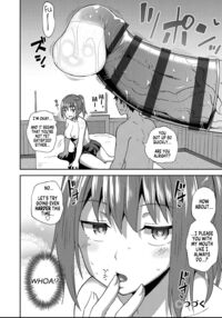 My Childhood Friend is my Personal Mouth Maid / 幼馴染は俺の専属お口メイド Page 131 Preview