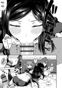 My Childhood Friend is my Personal Mouth Maid / 幼馴染は俺の専属お口メイド Page 156 Preview