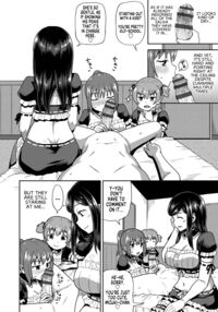 My Childhood Friend is my Personal Mouth Maid / 幼馴染は俺の専属お口メイド Page 159 Preview