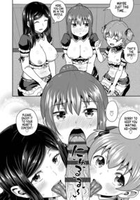 My Childhood Friend is my Personal Mouth Maid / 幼馴染は俺の専属お口メイド Page 165 Preview