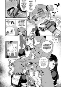 My Childhood Friend is my Personal Mouth Maid / 幼馴染は俺の専属お口メイド Page 191 Preview
