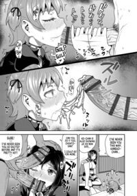 My Childhood Friend is my Personal Mouth Maid / 幼馴染は俺の専属お口メイド Page 194 Preview