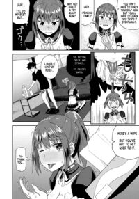 My Childhood Friend is my Personal Mouth Maid / 幼馴染は俺の専属お口メイド Page 19 Preview