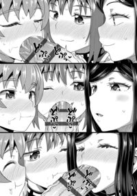 My Childhood Friend is my Personal Mouth Maid / 幼馴染は俺の専属お口メイド Page 200 Preview