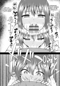My Childhood Friend is my Personal Mouth Maid / 幼馴染は俺の専属お口メイド Page 205 Preview