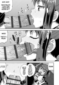 My Childhood Friend is my Personal Mouth Maid / 幼馴染は俺の専属お口メイド Page 26 Preview