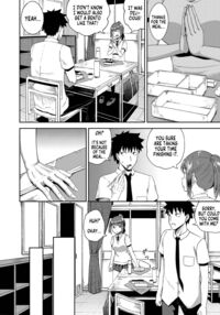 My Childhood Friend is my Personal Mouth Maid / 幼馴染は俺の専属お口メイド Page 41 Preview
