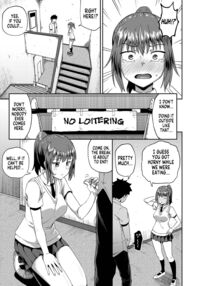 My Childhood Friend is my Personal Mouth Maid / 幼馴染は俺の専属お口メイド Page 42 Preview