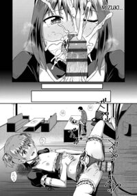 My Childhood Friend is my Personal Mouth Maid / 幼馴染は俺の専属お口メイド Page 46 Preview