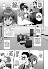 My Childhood Friend is my Personal Mouth Maid / 幼馴染は俺の専属お口メイド Page 6 Preview