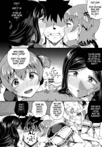 My Childhood Friend is my Personal Mouth Maid / 幼馴染は俺の専属お口メイド Page 75 Preview
