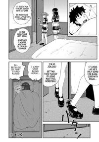 My Childhood Friend is my Personal Mouth Maid / 幼馴染は俺の専属お口メイド Page 99 Preview
