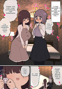 Welcome to the Futanari Experience Brothel~ / ふたなり体験風俗へようこそ～ Page 3 Preview