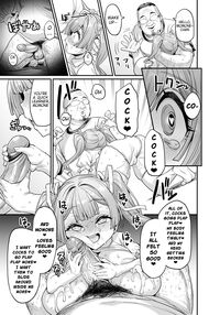 Paihame Kazoku #2 Momone Aiiku / パイハメ家族 #2 百音愛育 Page 36 Preview