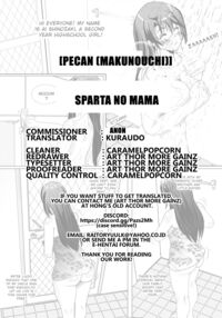 Sparta no Mama / スパルタのママ Page 36 Preview