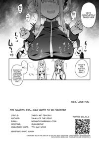 Waruiko Mika wa Oshiokisaretai / わるいこミカはおしおきされたい Page 25 Preview