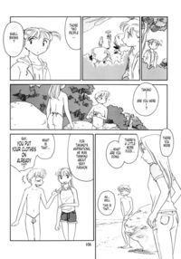 Summer Story / K.A.A.R. 2 夏の巻 Page 108 Preview