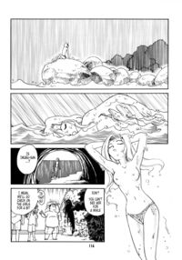 Summer Story / K.A.A.R. 2 夏の巻 Page 116 Preview