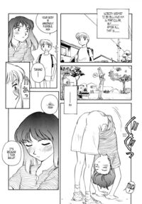 Summer Story / K.A.A.R. 2 夏の巻 Page 11 Preview