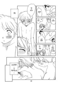 Summer Story / K.A.A.R. 2 夏の巻 Page 124 Preview