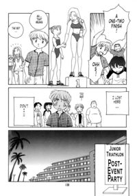 Summer Story / K.A.A.R. 2 夏の巻 Page 142 Preview