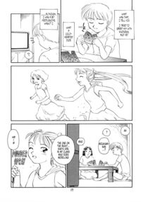 Summer Story / K.A.A.R. 2 夏の巻 Page 14 Preview