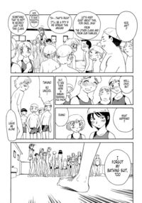 Summer Story / K.A.A.R. 2 夏の巻 Page 151 Preview