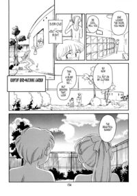 Summer Story / K.A.A.R. 2 夏の巻 Page 158 Preview