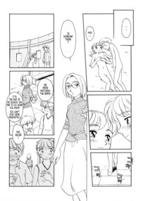 Summer Story / K.A.A.R. 2 夏の巻 Page 168 Preview