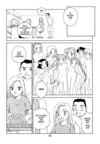 Summer Story / K.A.A.R. 2 夏の巻 Page 170 Preview