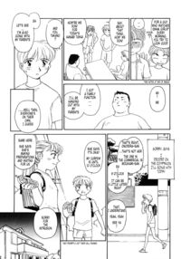 Summer Story / K.A.A.R. 2 夏の巻 Page 17 Preview