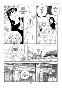 Summer Story / K.A.A.R. 2 夏の巻 Page 181 Preview